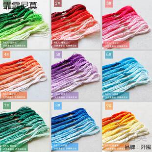 24ɫϵ�Q�z��8ɫ�u׃DIY�l���p�����ϰ��̽����D�ӿ���ģ����