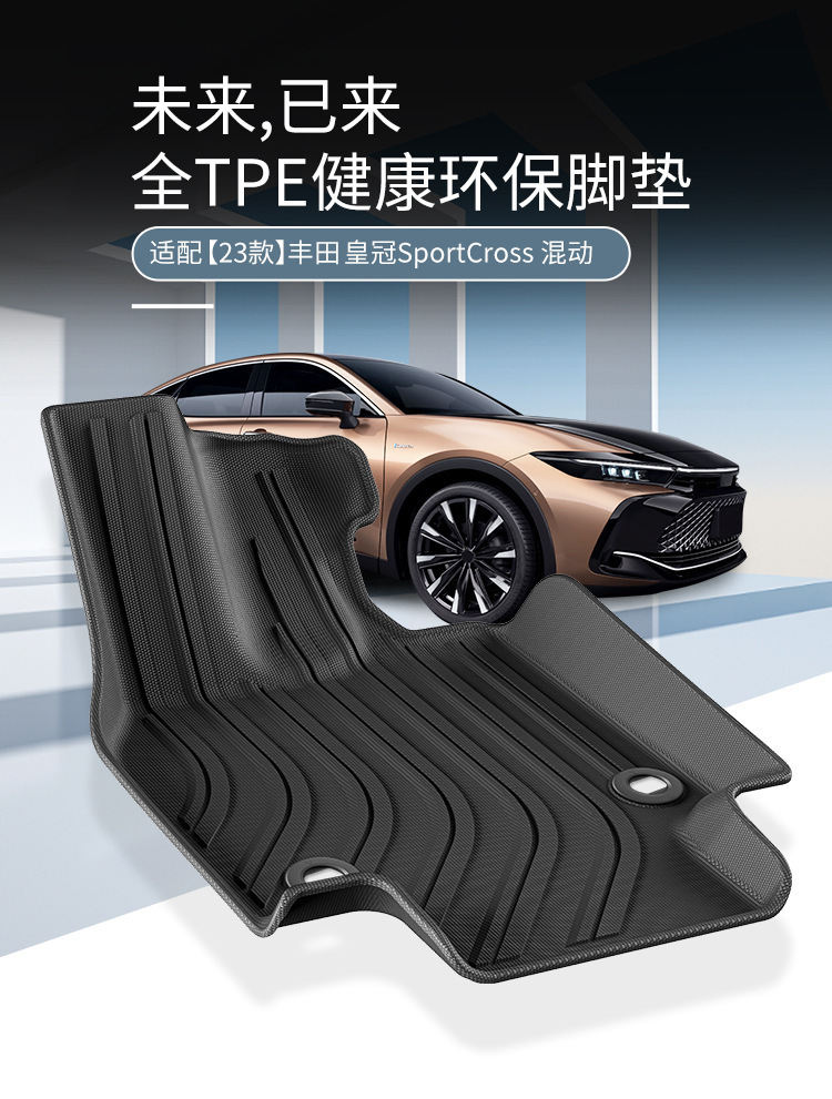 Car Floor Mats for 23 Toyota Crown SportCross TPE Trunk Mat