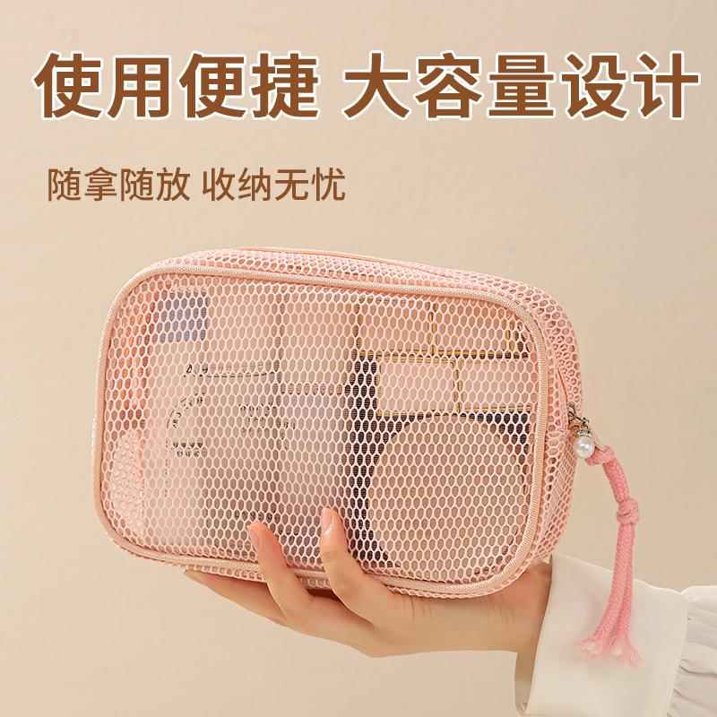 Nueva bolsa de maquillaje de tela de malla de alto valor de cara color caramelo papelería bolsa de maquillaje bolsa de almacenamiento de viaje bolsa de almacenamiento portátil