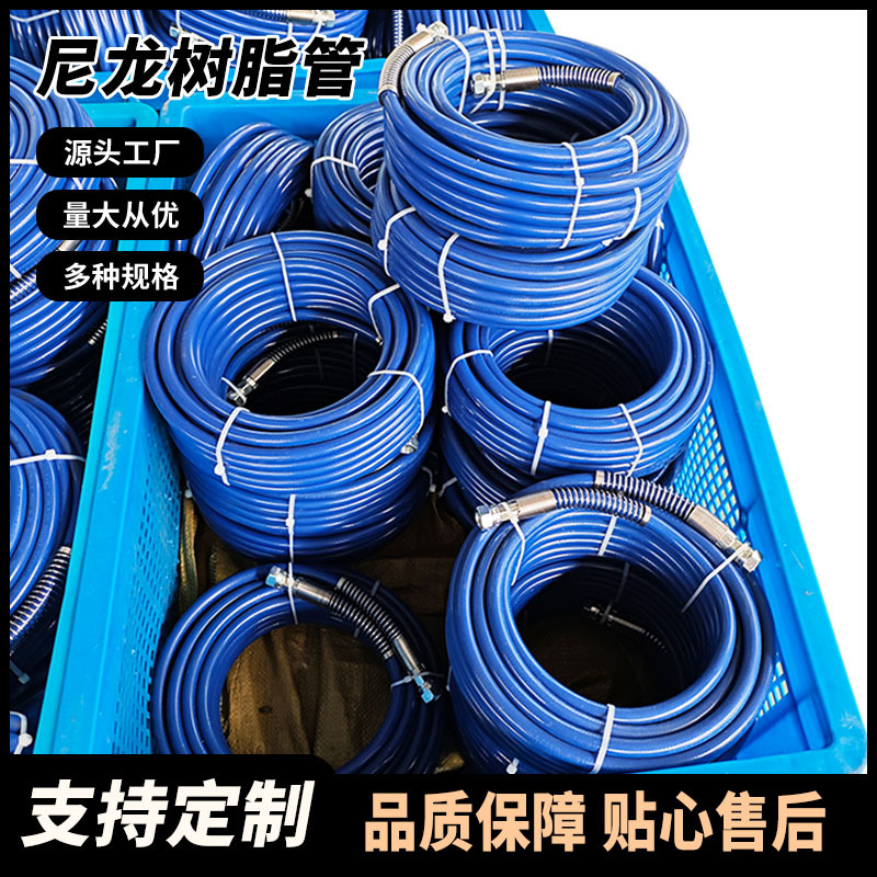 厂家直销尼龙树脂软管 钢丝增强尼龙树脂输油管 耐油耐酸碱尼龙管