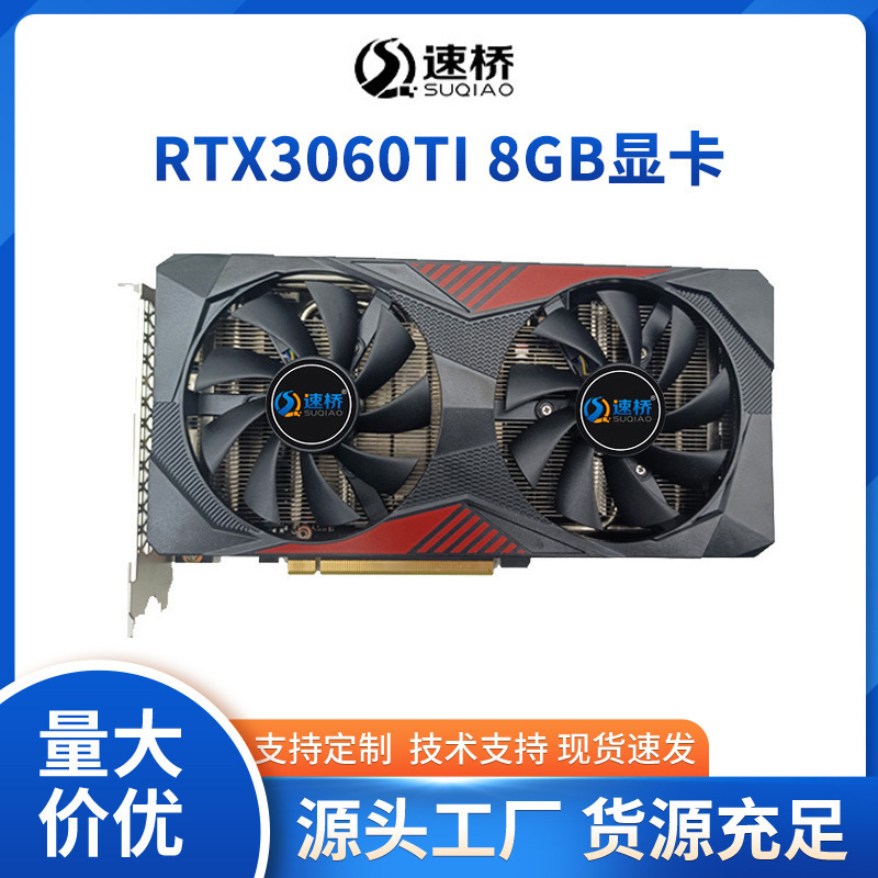 Gaming Graphics Card Rtx3060Ti8Gb Dual Fan Gpu Large Model Computing Power Card for Reasoning and E-Sports Exclusive High Performance Gaming Graphics Card Rtx3060Ti8Gb Dual Fan Gpu Large Model Computing Power Card for Reasoning and E-Sports Exclusive High Performance