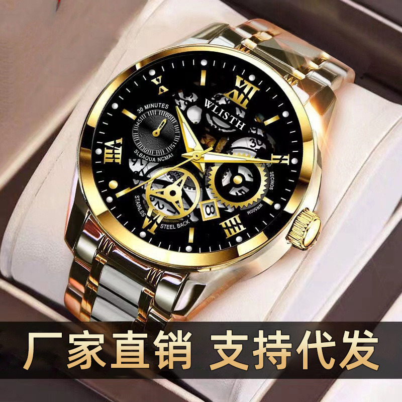 Warlis Genuine Watch Men's Luminous Fashion Men's Watch Waterproof Quartz Calendar Men's Watch Steel Belt Foreign Trade Watch