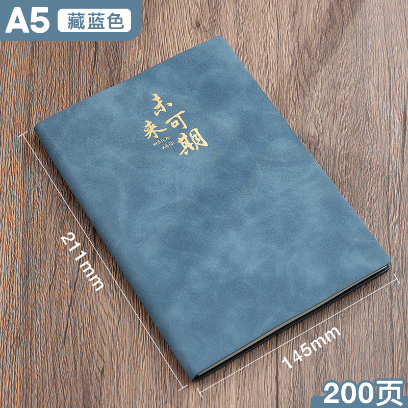 笔记本定制高颜值学生记录本简约上班商务会议办公加厚a5记事本|undefined