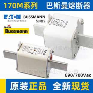 Bussmann��˹���۔���170M�����|�^�۔������U�z700V�����۔���