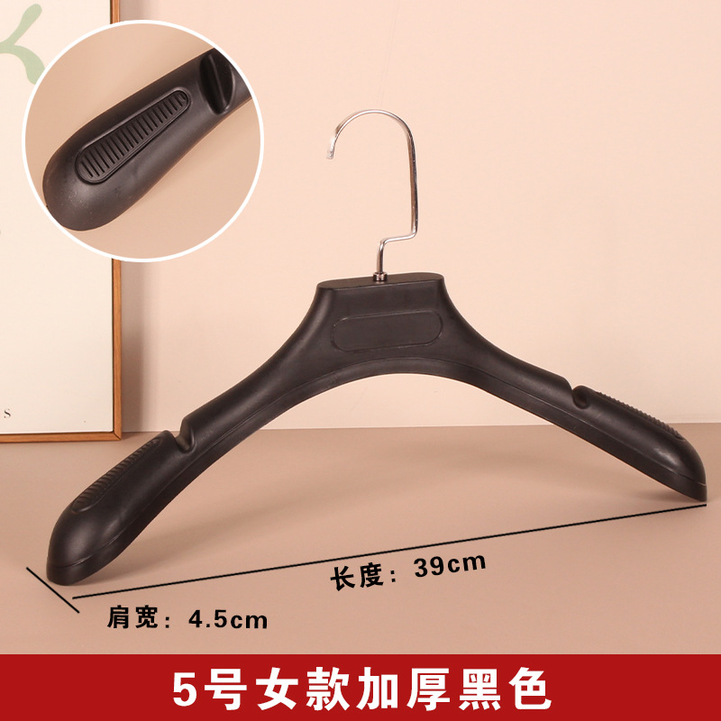 5호 여성용 블랙 [두꺼워]