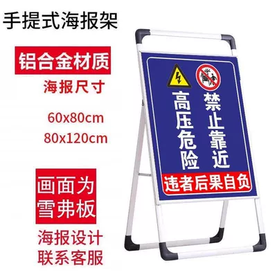 Danger Warning Sign, Handheld Display — Warning sign - 4060-high-voltage-hazard-keep-away