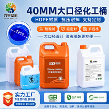 食品PE耐酸碱密封5升化工包装小方桶壶消毒液2.5l压泵塑料机油桶