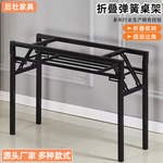 折叠桌子支架长条桌腿课桌架弹簧桌支架便携桌子脚架家用折叠桌架