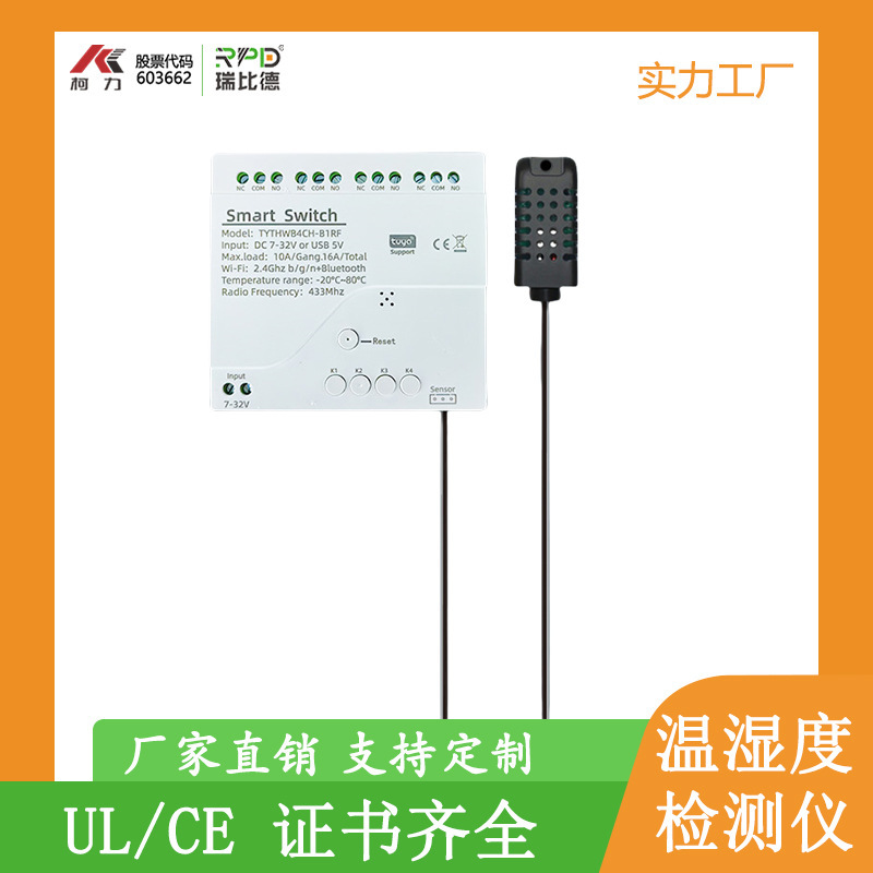 Tuya Wifi Intelligent Temperature Controller Water Temperature Greenhouse Mobile Phone Remote Control Monitoring Temperature and Humidity Switch