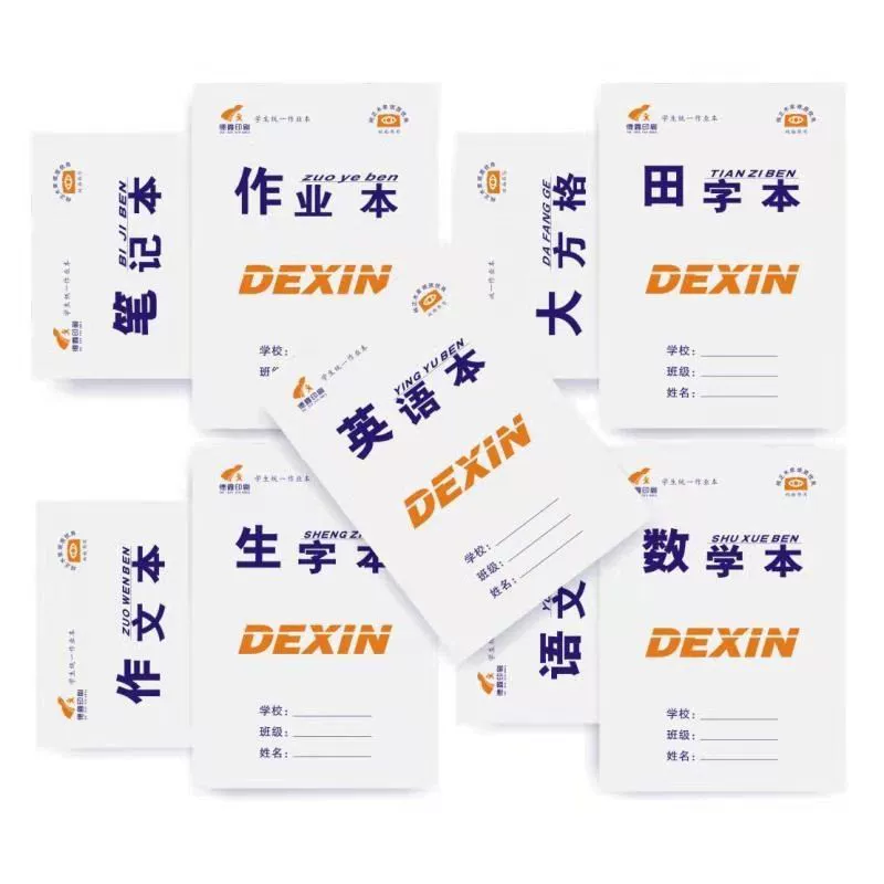 Double-sided calligraphy for elementary school students for teaching maths, increased thickness, scheduler, English