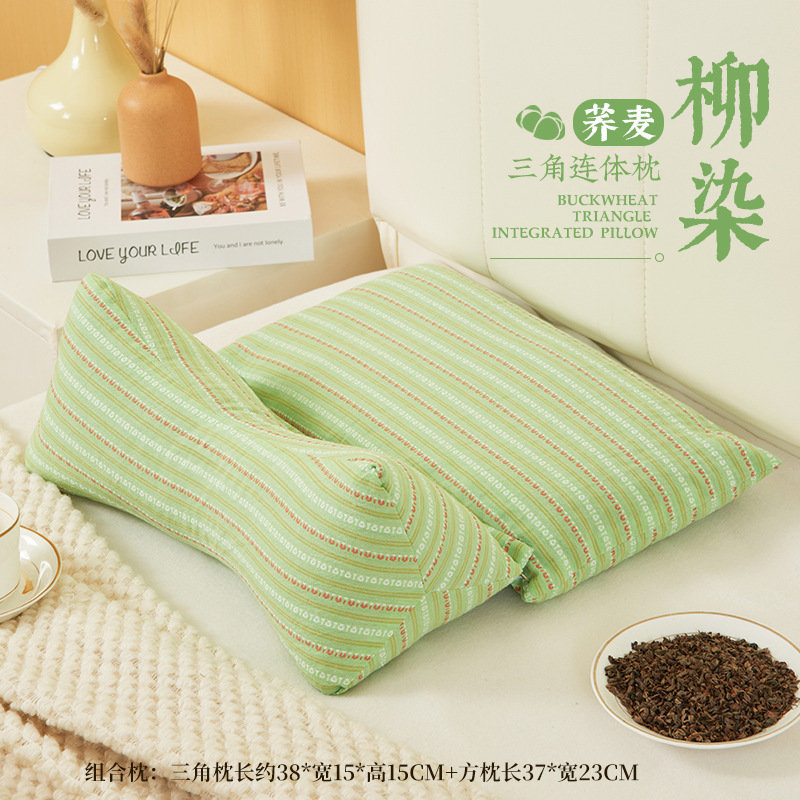 そば殻枕 三角一体型枕 家庭用枕 頸椎保護 家庭用 大人用 取り外し可能な組み合わせそば枕|undefined