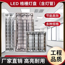 ����S���á�LED��ş��P T8�p���������600*600Ƕ��ʽLED��ş�
