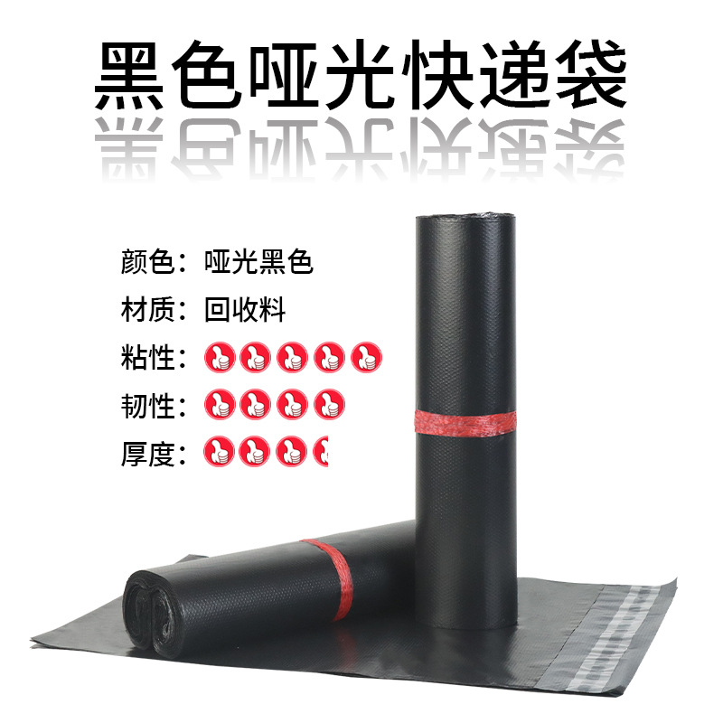 Bolsa exprés de material nuevo, bolsa ziplock de color, bolsa de embalaje de ropa, bolsa impermeable, bolsa ziplock, bolsa de embalaje de plástico, fábrica al por mayor