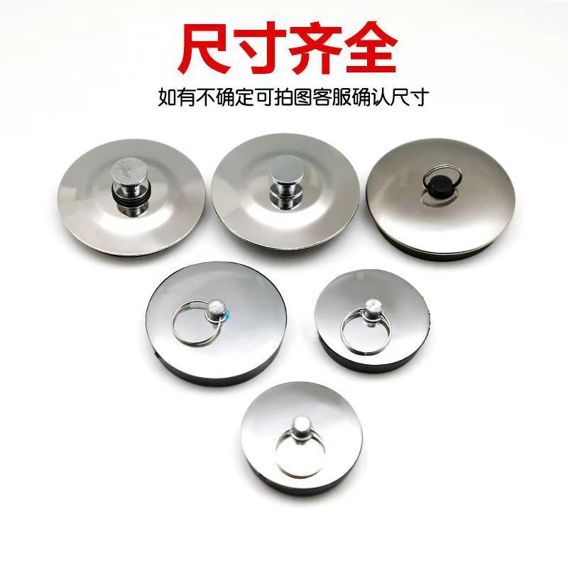 洗濯槽水栓、浴槽詰まり、排水管、漏れ防止排水管、洗面台水栓、各種サイズ|undefined