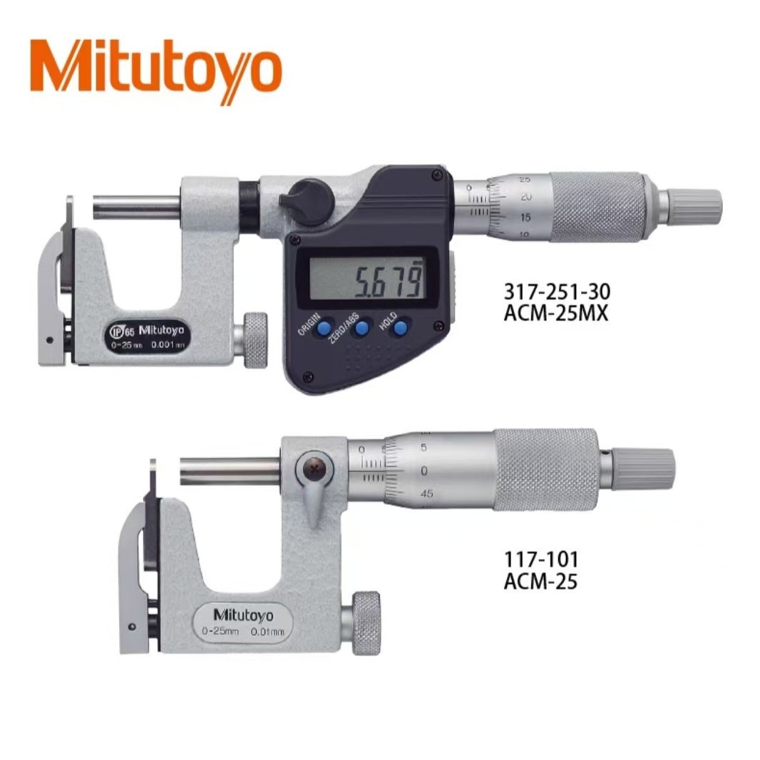 日本三丰Uni-mike ACM-MX·ACM可更换测砧型千分尺317·117系列