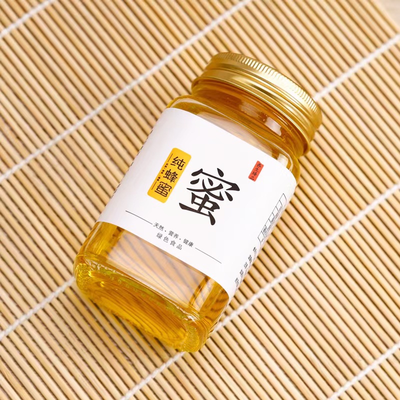 厂家批发铝盖方玻璃瓶密封罐蜂蜜包装瓶果酱酱菜瓶玻璃糖果瓶子