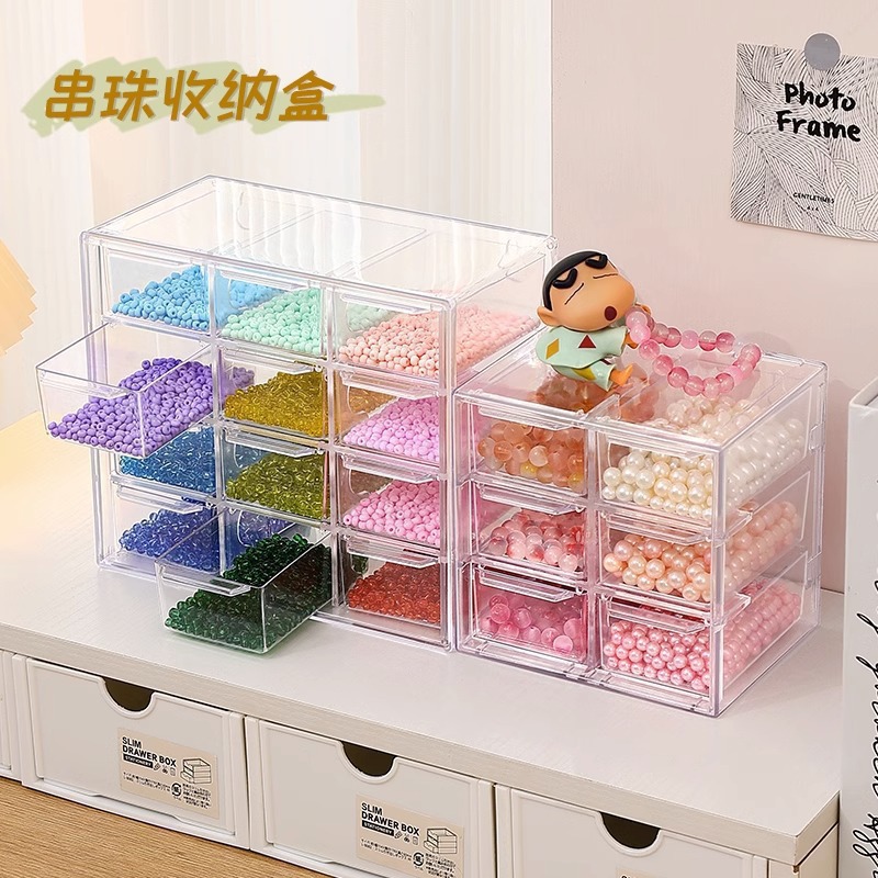 串珠收纳抽屉琉璃水晶散珠子柜首饰分格透明桌面手工diy材料盒