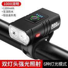新款自行车前灯 夜骑安全T6带电量显示近远光USB充电单车前大灯