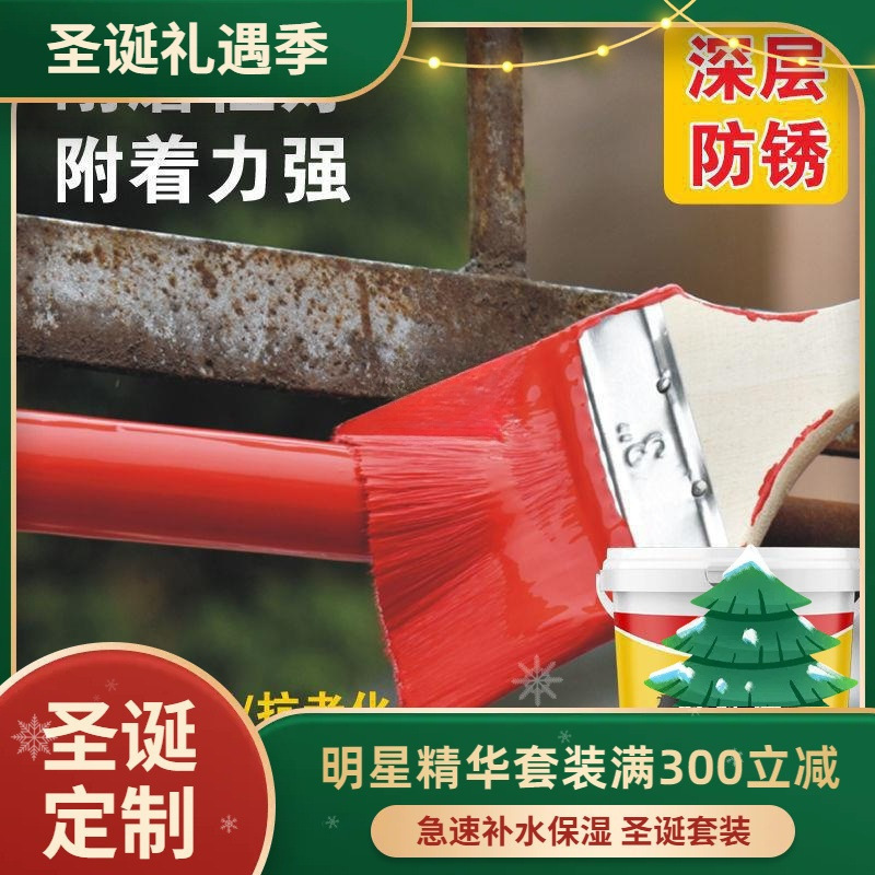 水性防锈金属漆铁门窗栏杆免除锈铁艺翻新自刷无味油漆不色包邮