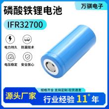 32700�����F�늳� 6000mAh  26650����3400mAh 26700����4000mAh