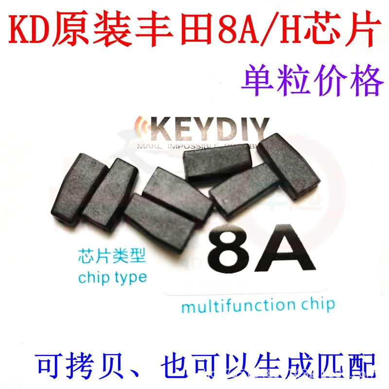 Подходит для копирования чипа KD Toyota 8A Camry Lei Ling и другого чипа 8A P6 с одним чипом открытого поколения H-чипом