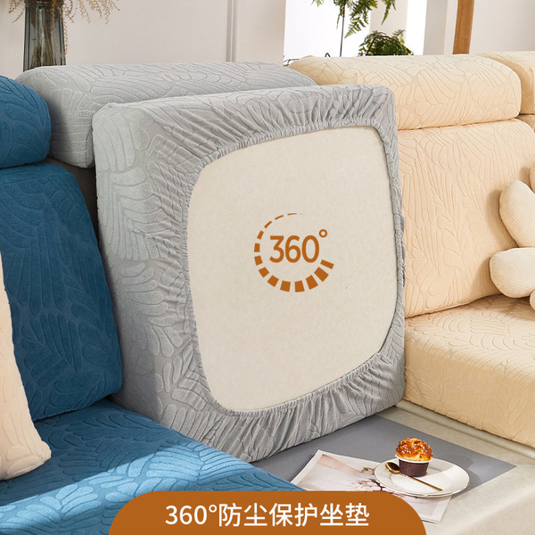 Elastic sofa