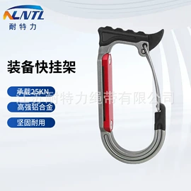 安全带;登山攀岩;安全绳