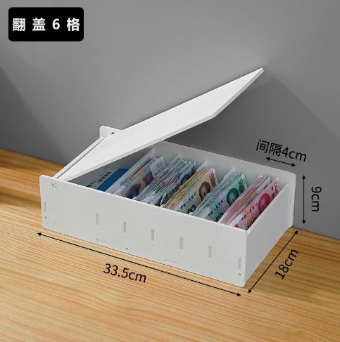 플립 6 구획 저장 상자