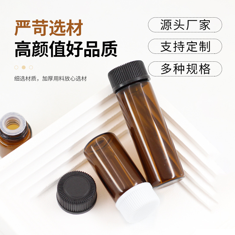 Customización al por mayor botella de aceite esencial de color té 2ml botella de plástico 5ml botella de vidrio botella de perfume de Taiwan