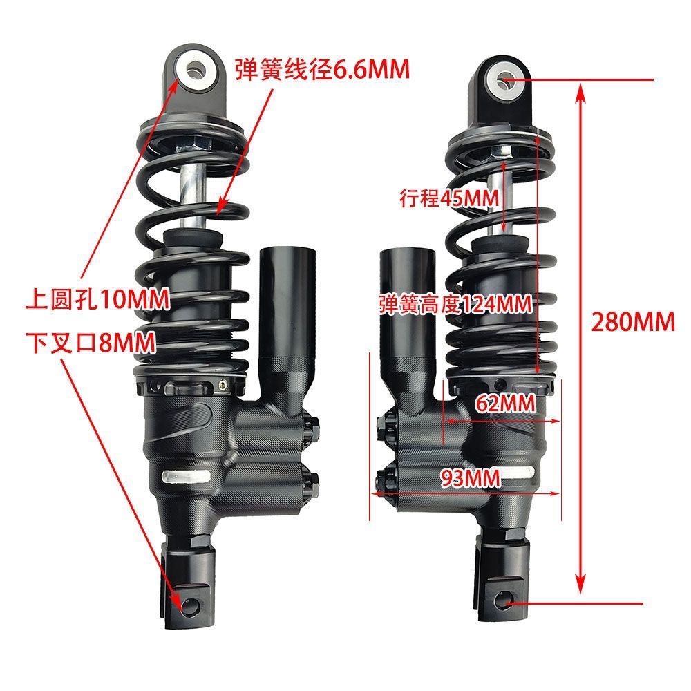 Motorcycle Three-Adjustable Airbag Rear Shock Absorber Cnc Shock Absorber Inverted Modification for Niu Ninebot