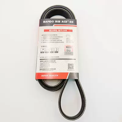 Belt M9T-601/Dongfeng – Belt