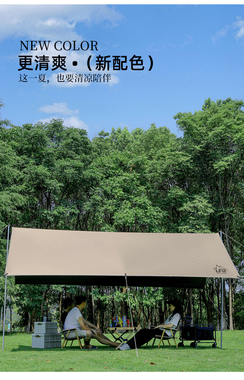 Outdoor Camping Canopy with Uv Protection, Sunshade, Rainproof, Waterproof, Uv Protection Index 3000+