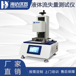 Һ�w��ʧ���yԇ�x ģ�M��Һ���ǿ��첼���պ����Һ�w�|���y���x