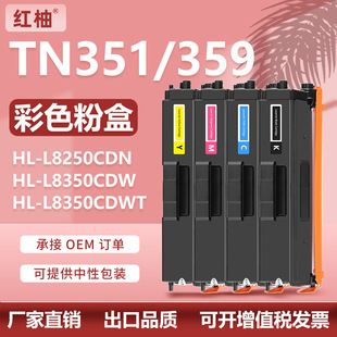 �m���ֵ�TN351�ۺ�L8350cdw̼��MFC-L8600CDWī��TN-359BKī��