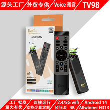 TV98 ATV X9机顶盒RK3518超清家用电视盒子安卓14外贸网络播放器