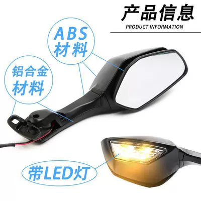 Suitable for Honda: Motorcycle rearview mirror