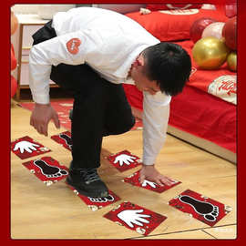 结婚全套游戏手忙脚乱创意搞笑接亲迎亲新郎伴郎道具游戏堵门拦门