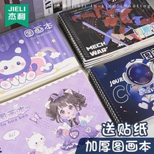 A4/16kӺDLͯ׃@ŮLTɫ͸ɫ豾