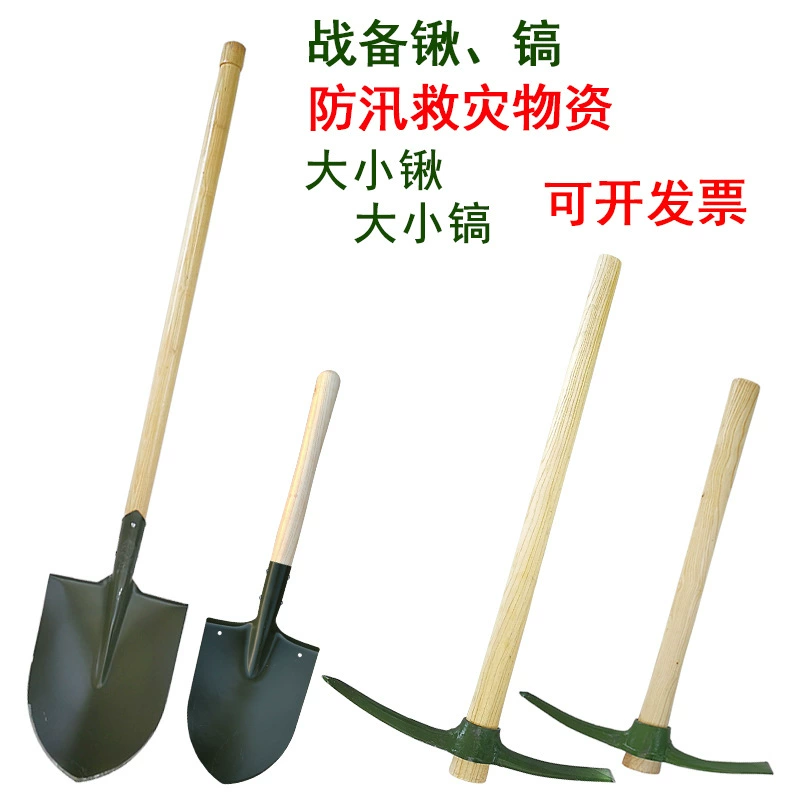 В наличии Лопата боеготовности лопатка спасательная профилактика Наводнение боеготовность лопатка Размер инженера Лопата Кирка военный рабочий деревянная ручка Лопата Кирка