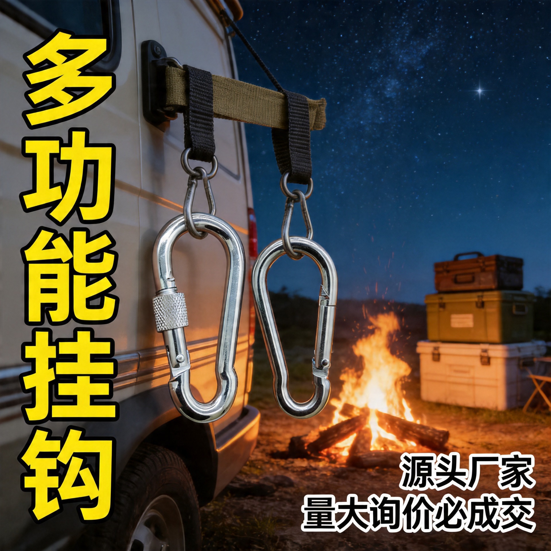 厂家铁镀锌弹簧钩弹簧扣登山扣保险钩葫芦钩挂钩安全扣风筒挂钩
