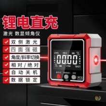 激光数显倾角仪高精度水平尺角度测量仪多功能角度尺家用角度仪级
