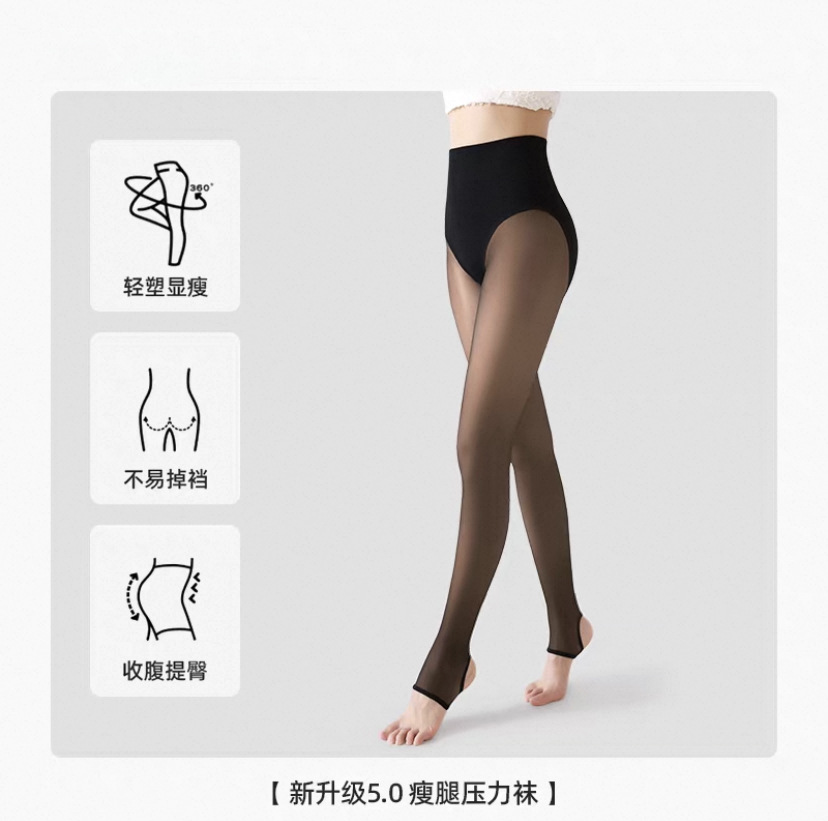 背の高い人向けのエクストラロングウォーターソックス、春と秋のヌードストッキング、レギンス、秋と冬のベルベットの厚みのあるストッキング