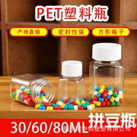 塑料瓶、壶;塑料罐;其他塑料包装