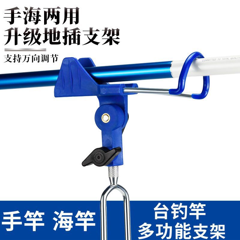 Fishing rod holder