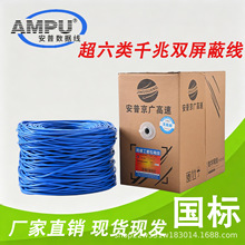 ���Շ��˳�����p���ξW��6��f�׼��~�W�j��SFTPcat6a���Sֱ�N