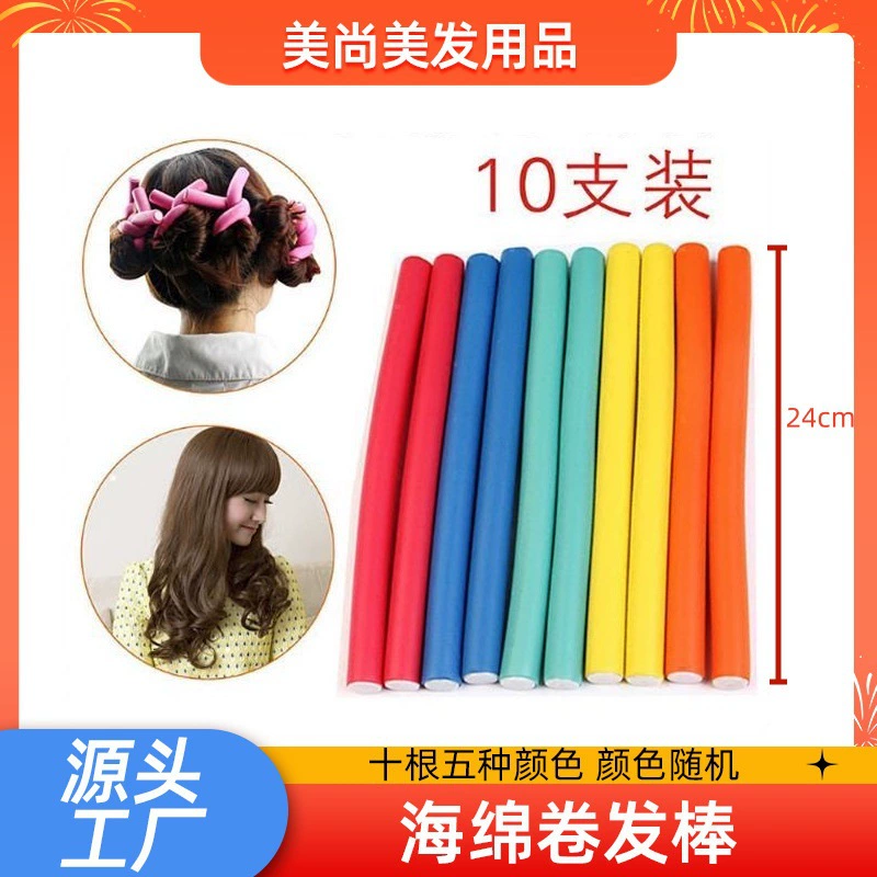 Инструменты для парикмахерских: термостойкие бигуди для холодной завивки (эффект «жемчужной локоны») без повреждения волос