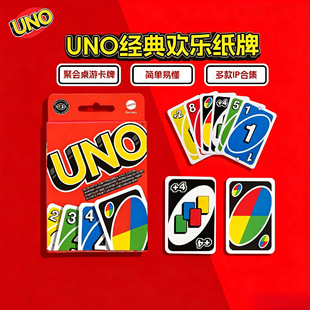 ��̩����UNO���ƿ��Ɠ���ƃ��Z�ƚg�����e�����Α�ە����ο���