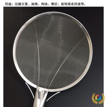 ⇗厨房漏网特加厚油炸大漏勺不锈钢密网油抄油鼓漏厨房用品酒店过