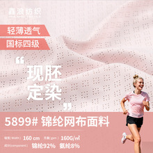 �F؛�p��͸���ɫ4��ᘿ��W������ 160g�\�]8��͸���R��������