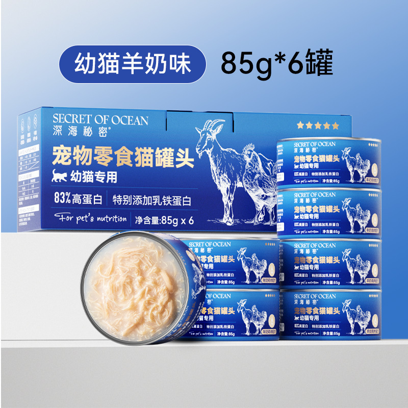 [Responsor especial] Alimentos básicos para gatos y perros, huesos secos, aceite de pescado, productos de salud para perros, bocadillos